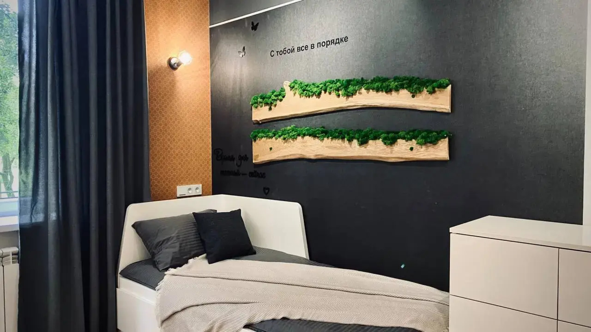 Квартира Cant Sity на Острове Канта