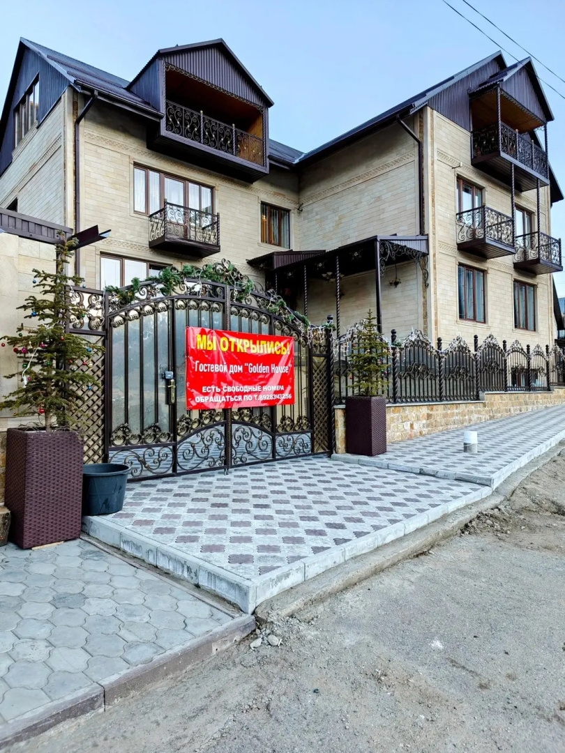 Отель Golden House