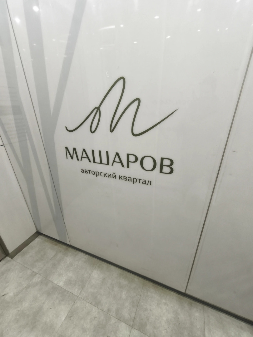 Апартаменты Уютная Студия в центре города