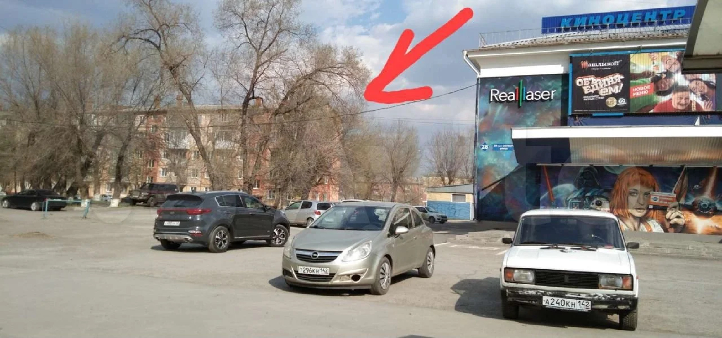 Квартира Космос-I