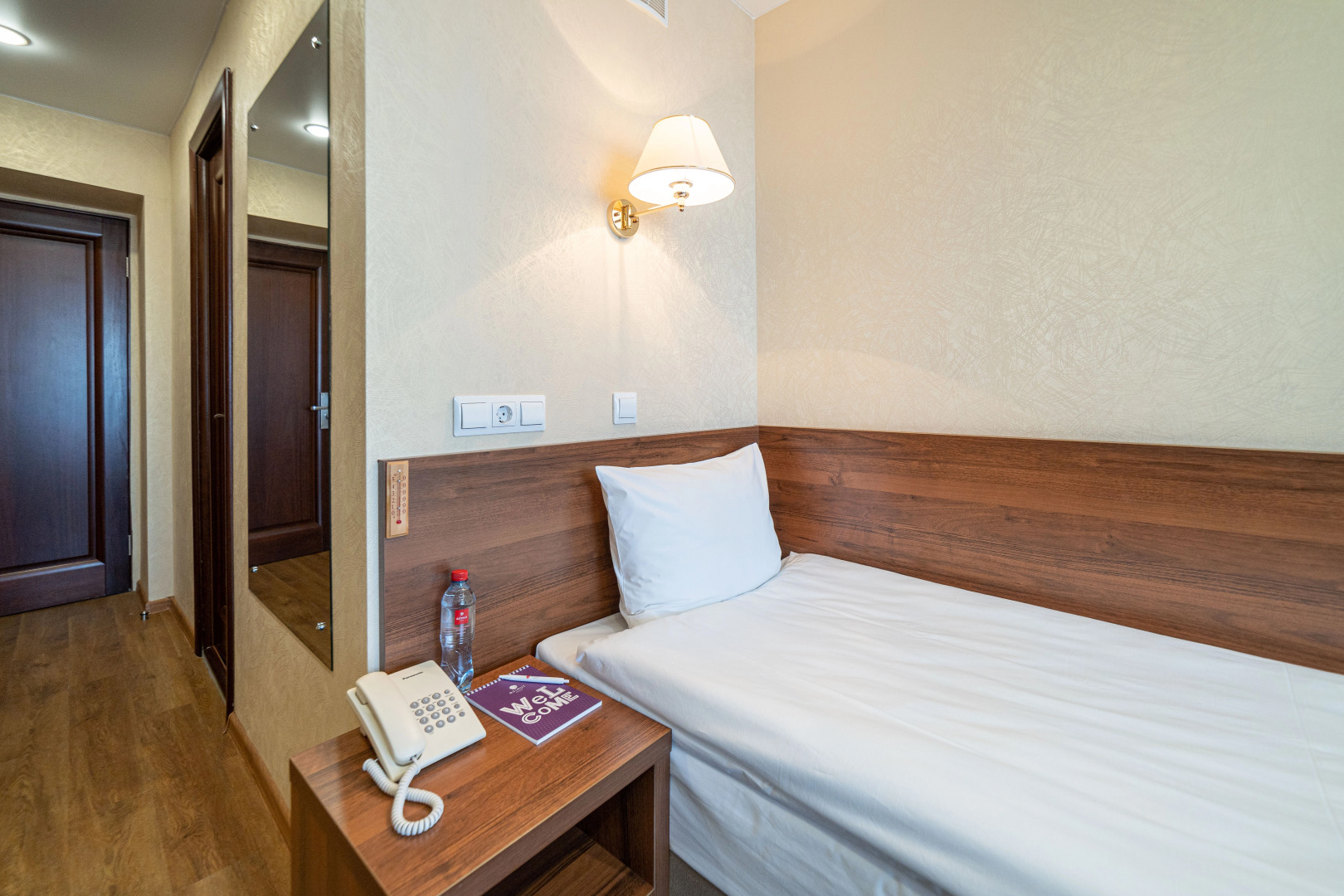 AZIMUT Отель Ульяновск