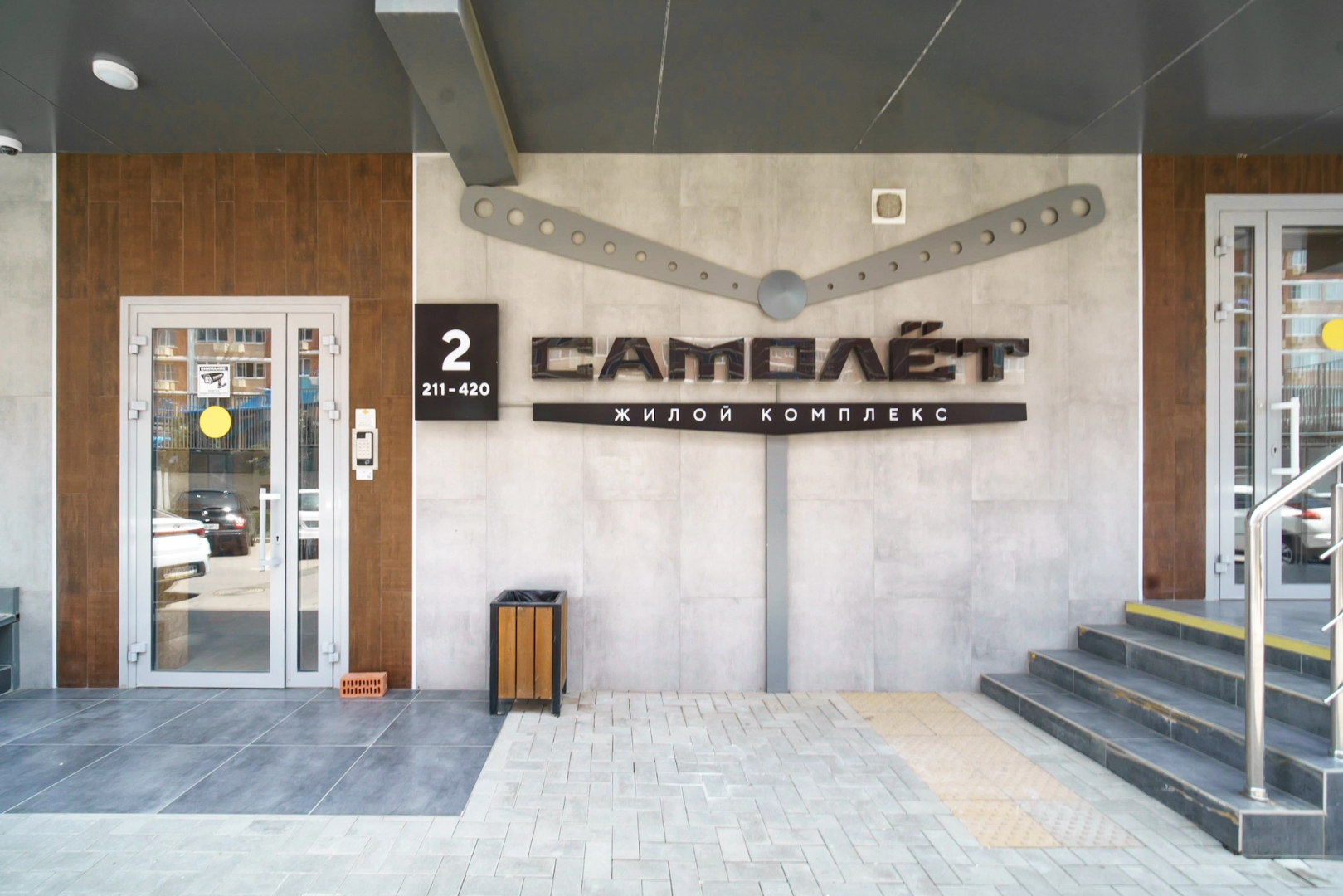 Апартаменты Дизайнерская студия в ЖК Самолёт