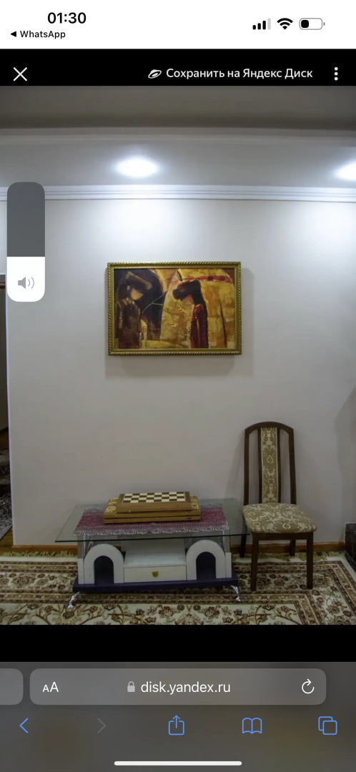 Гостевой дом Bishkek