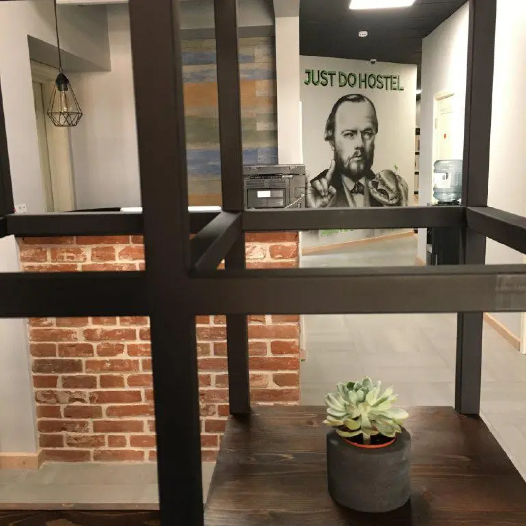 Хостел JustDoHostel Достоевский