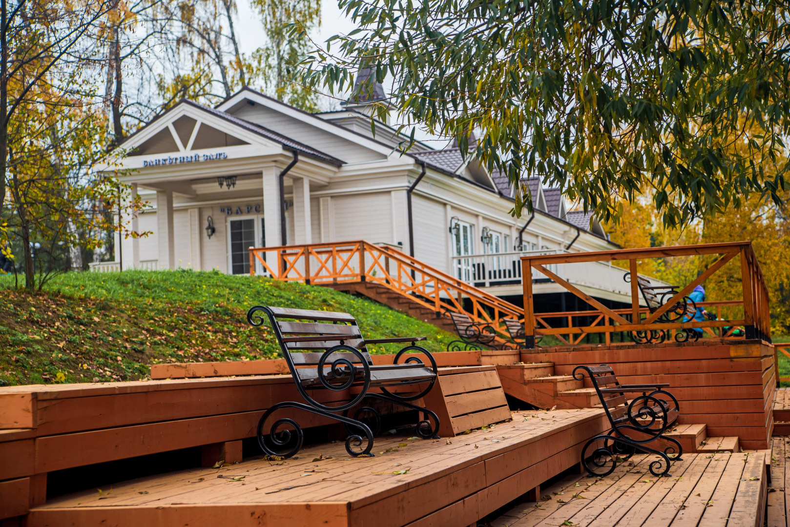 База отдыха Усадьба Гребнево