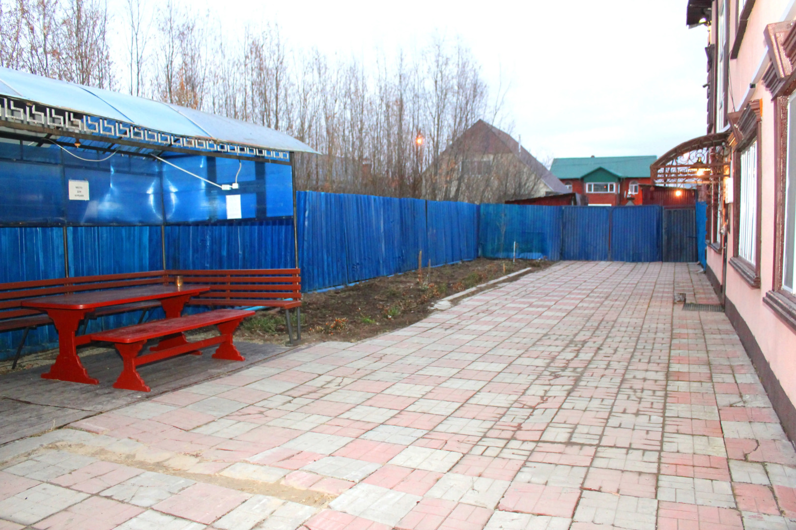 Мини-Отель Версаль