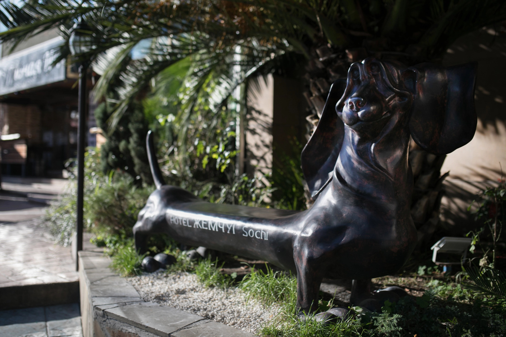 Отель «Жемчуг»