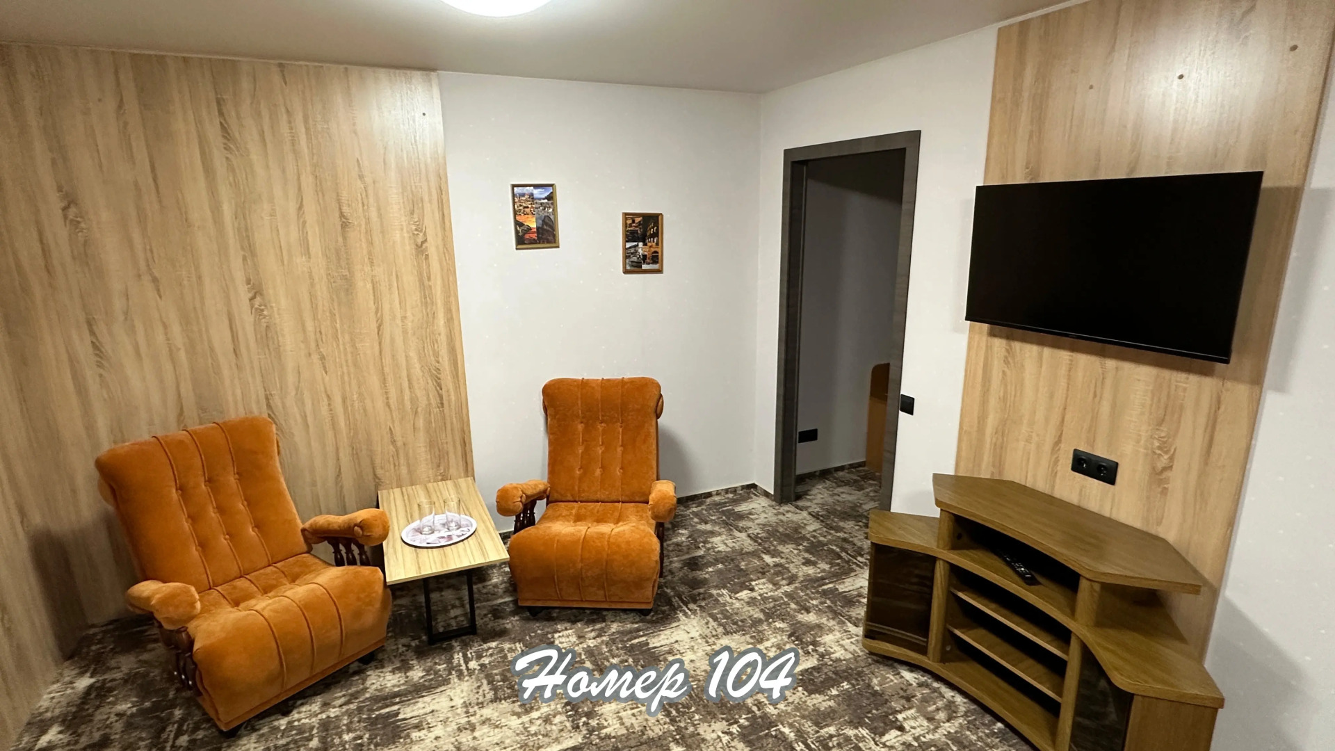 Мини-отель на Южной