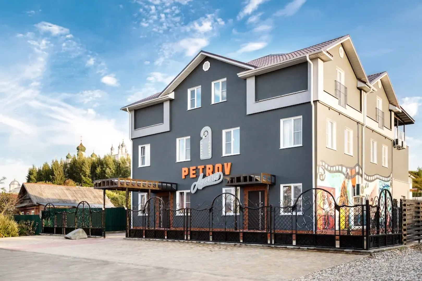 Гостевой дом Petrov Avenue
