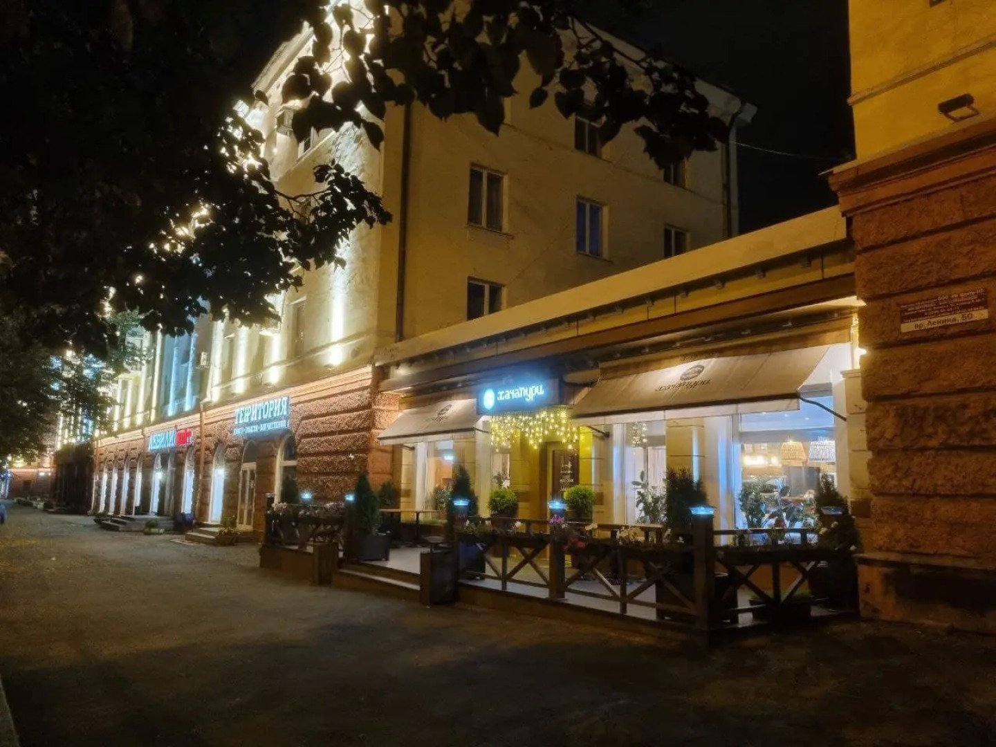 Апартаменты на Ленина 50