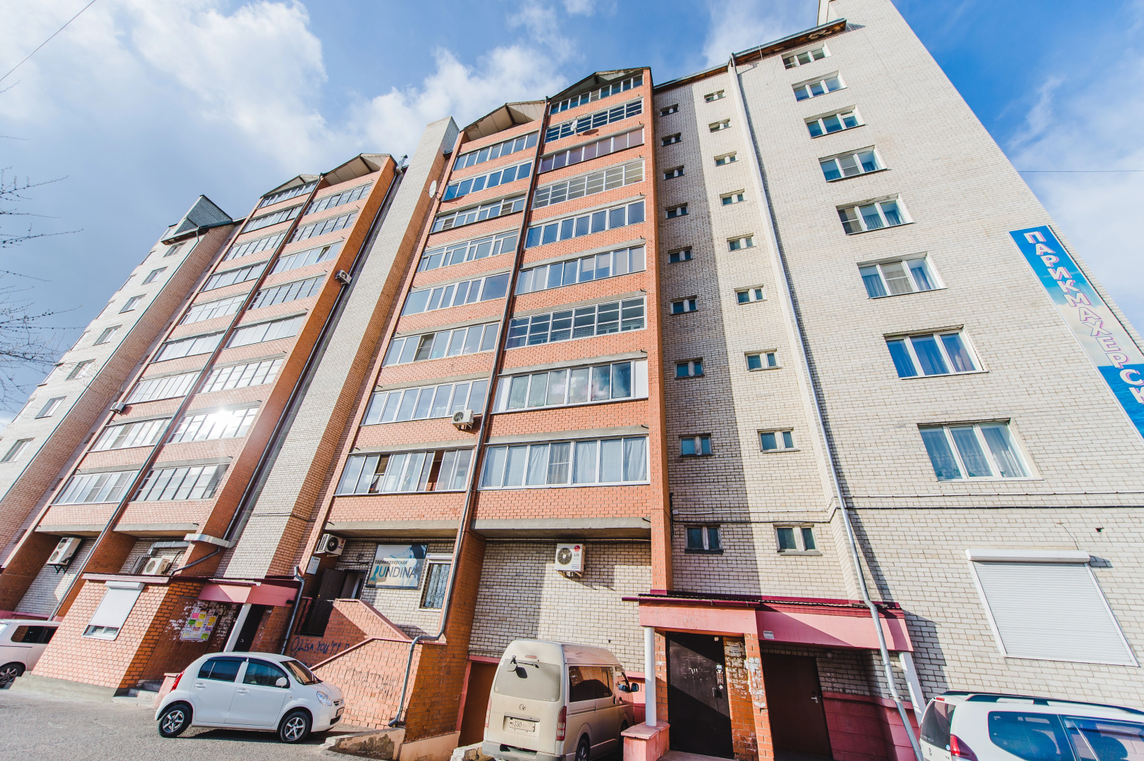 Декабрист Чкалова 25/3