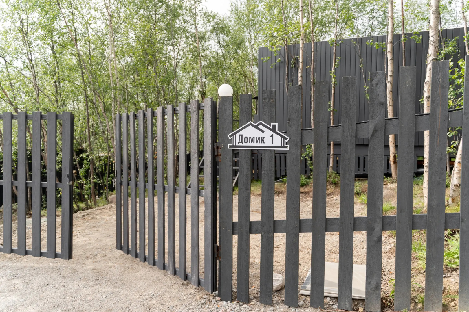 Частный дом Домики в лесу всего в 6 км от города