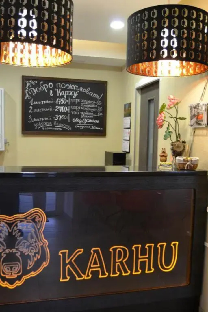 Отель Karhu