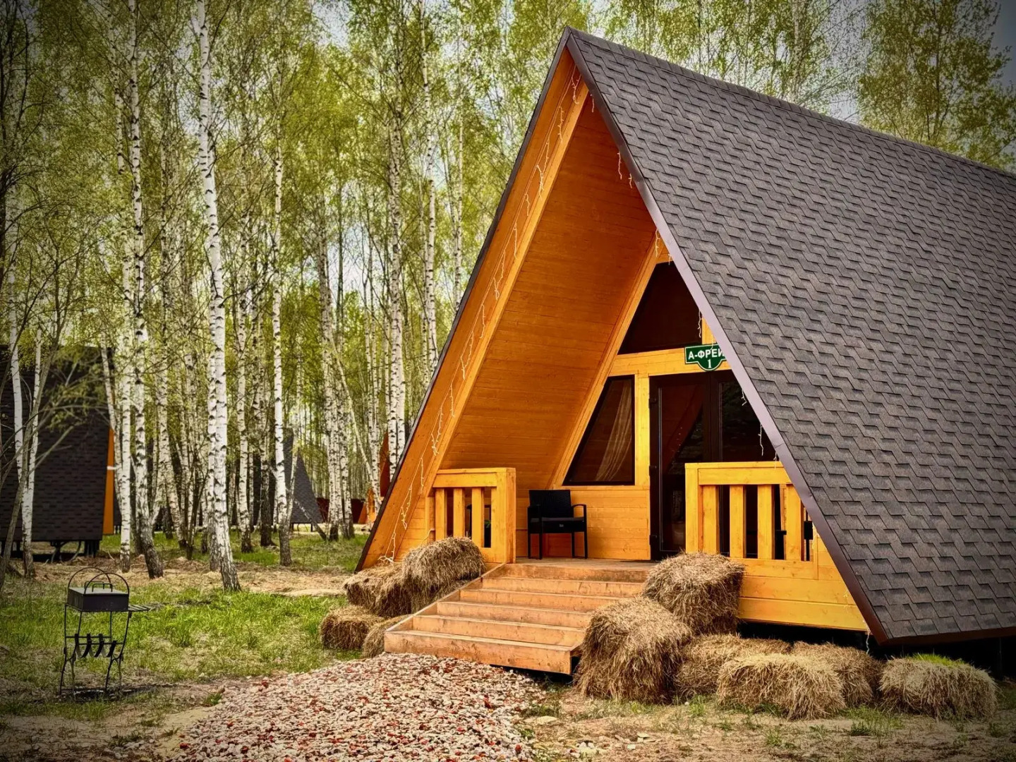 База отдыха Парк-отель Благодача