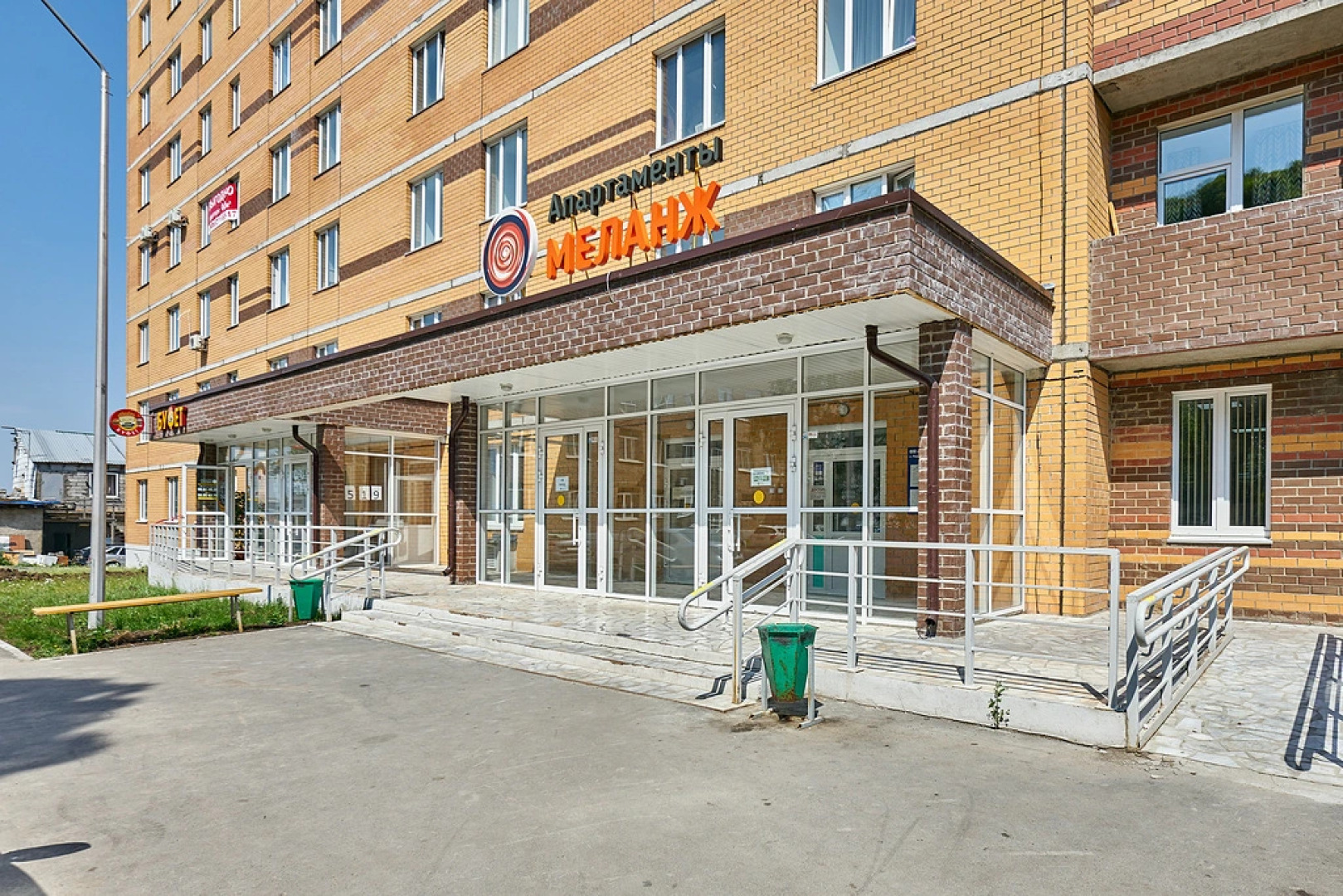 Апартаменты Меланж