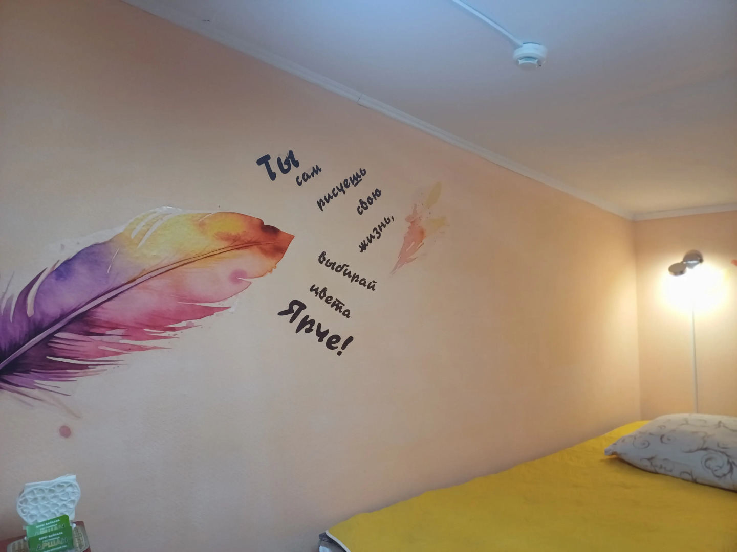 Мини Отель Аршан