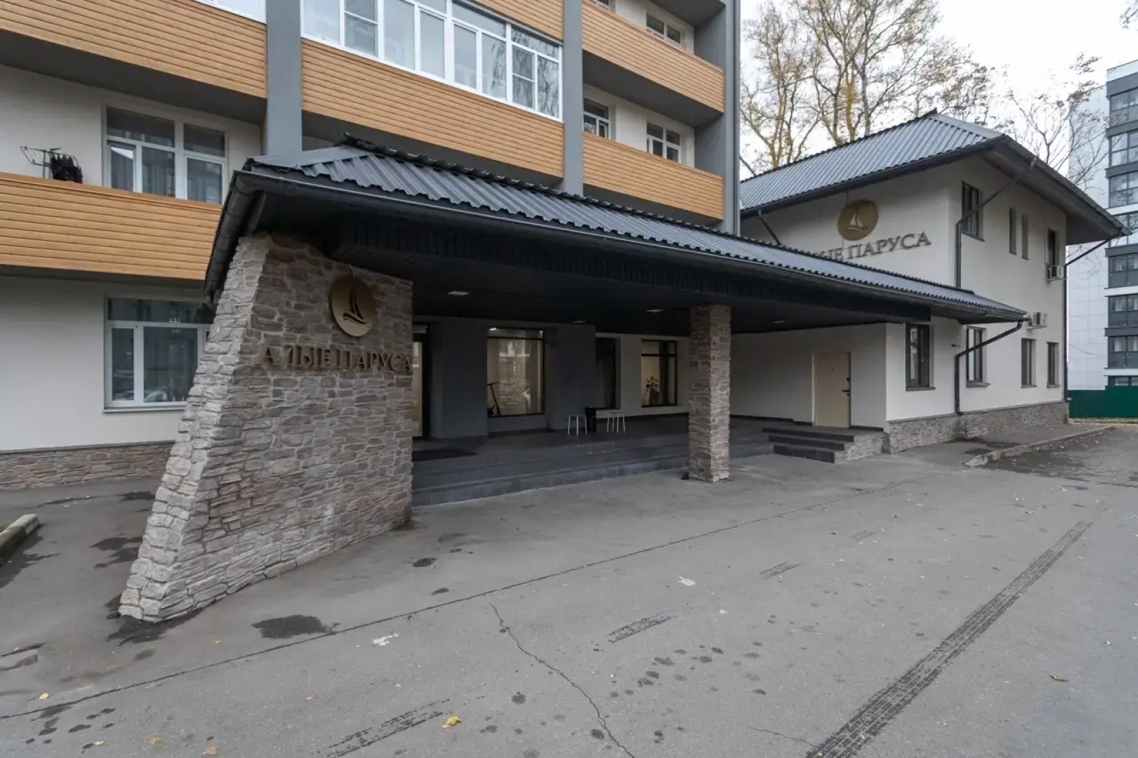 Квартира рядом с аэропортом Шереметьево от Comfort home
