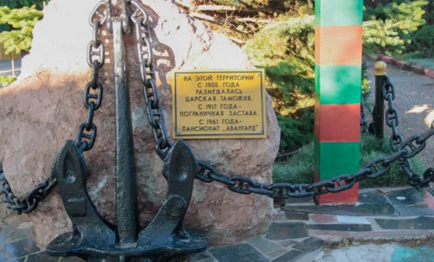 Курортный отель Авангард