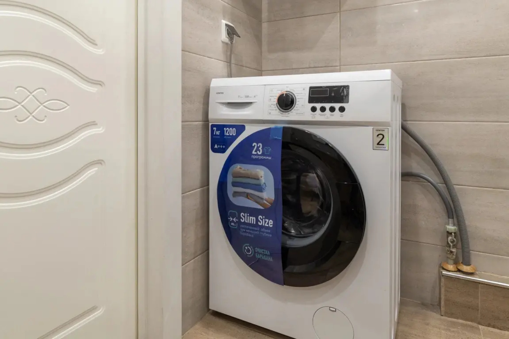 Апартаменты Люкс Тут Живут Парк и Стадион