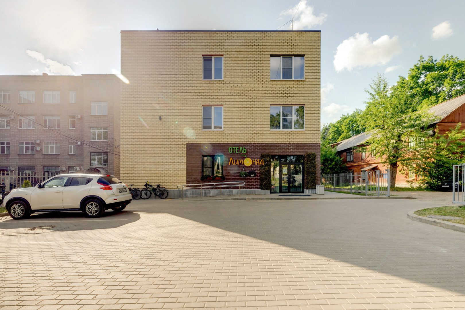 Отель Лимонад