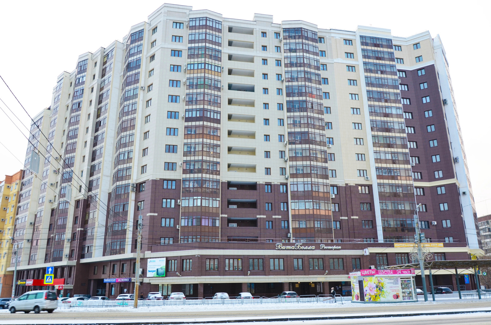 Апартаменты Лофт174 на Елькина