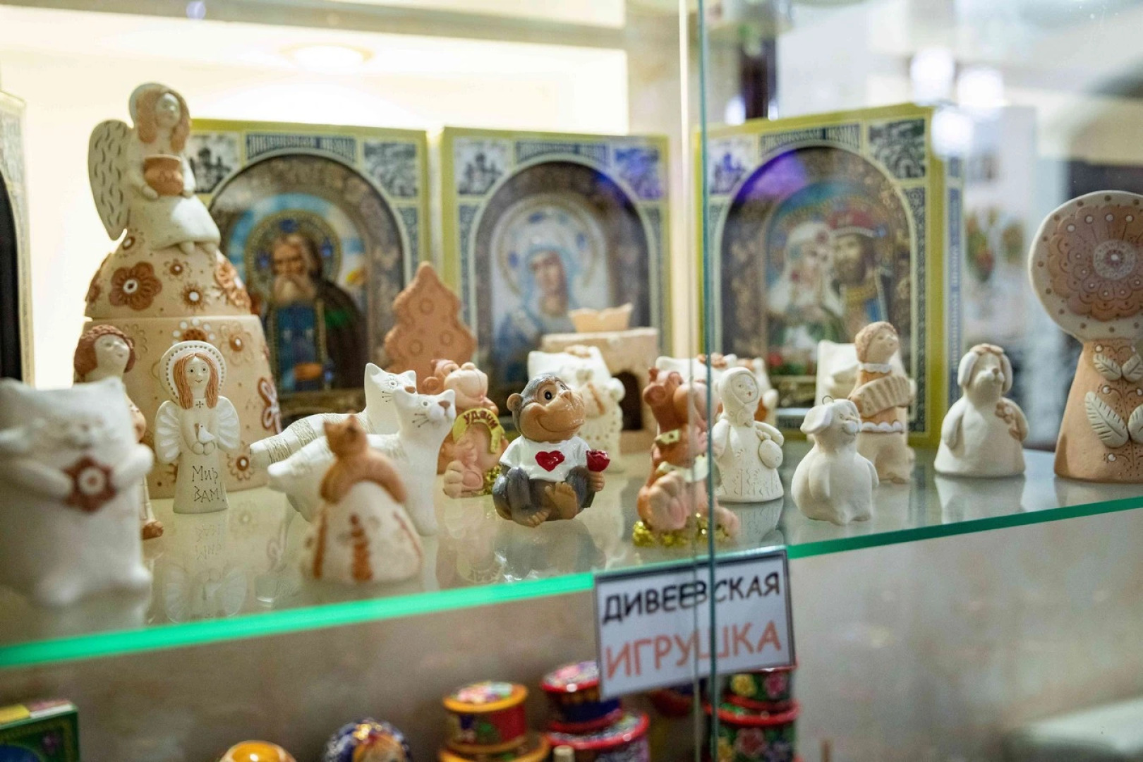 Гостевой дом Дивеевский