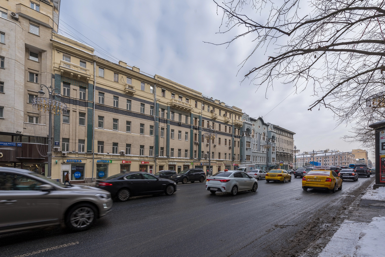 Хостел Маяковский