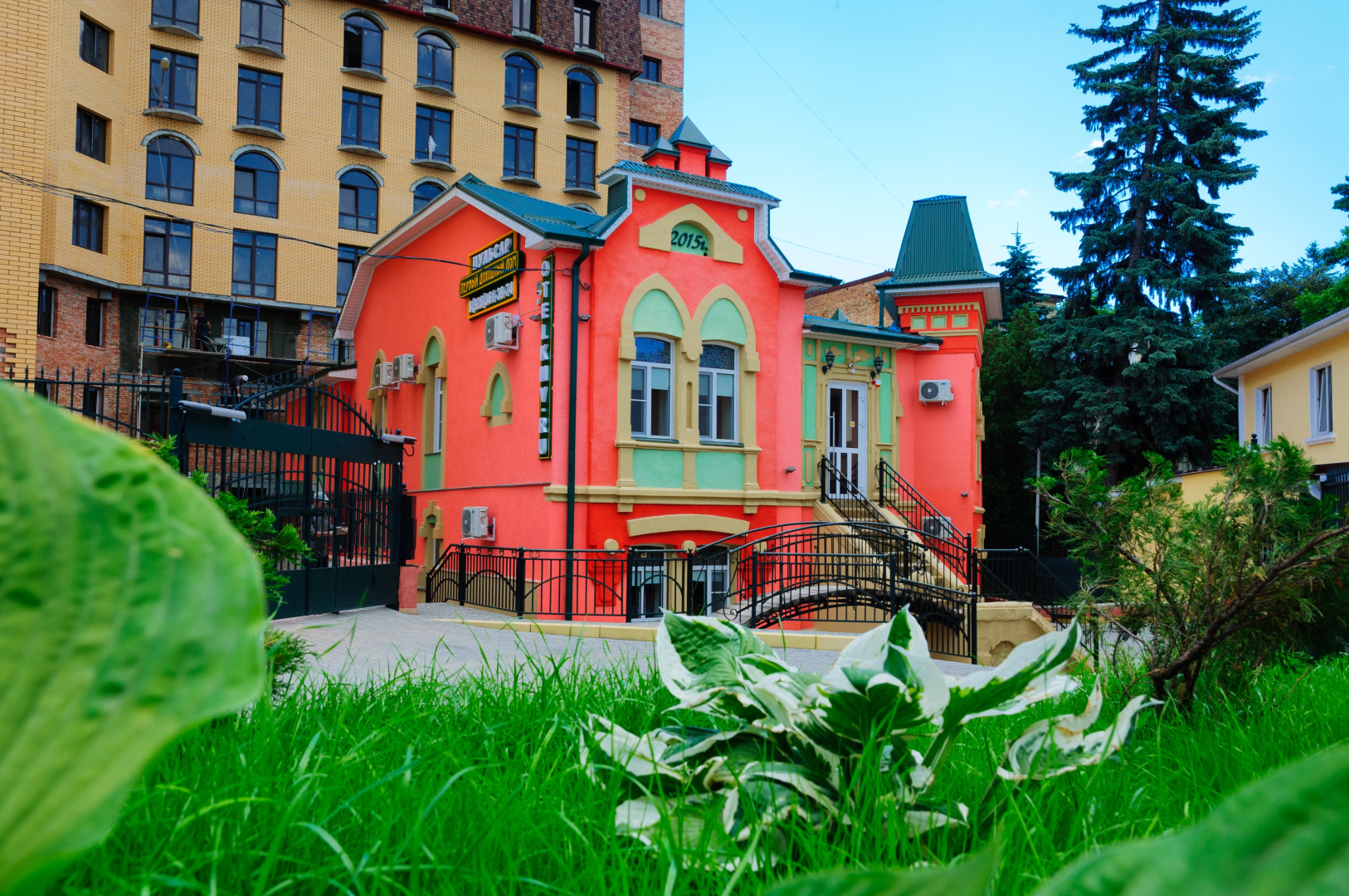 Гостевой дом Первый Доходный Дом Корпус Е