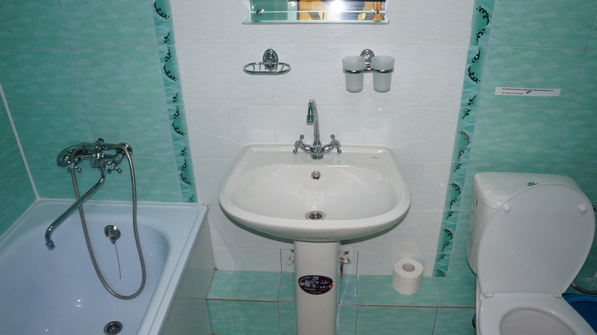 Гостевой дом Аватар