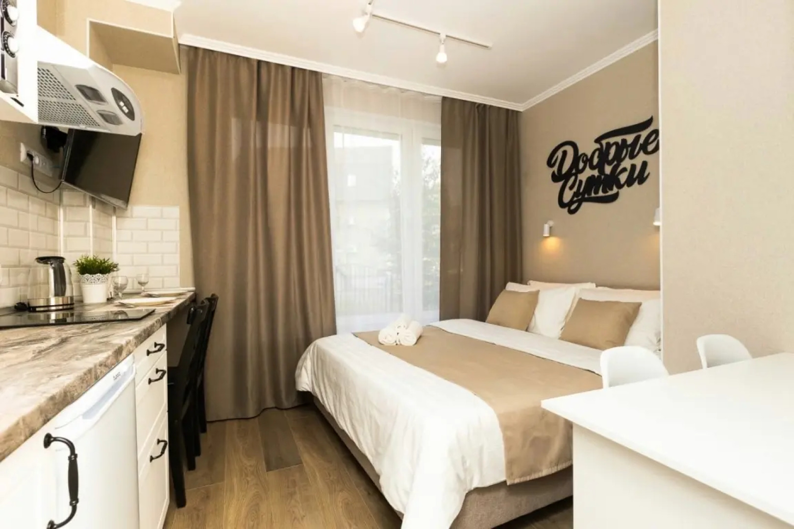 Апартаменты Добрые Cутки 1