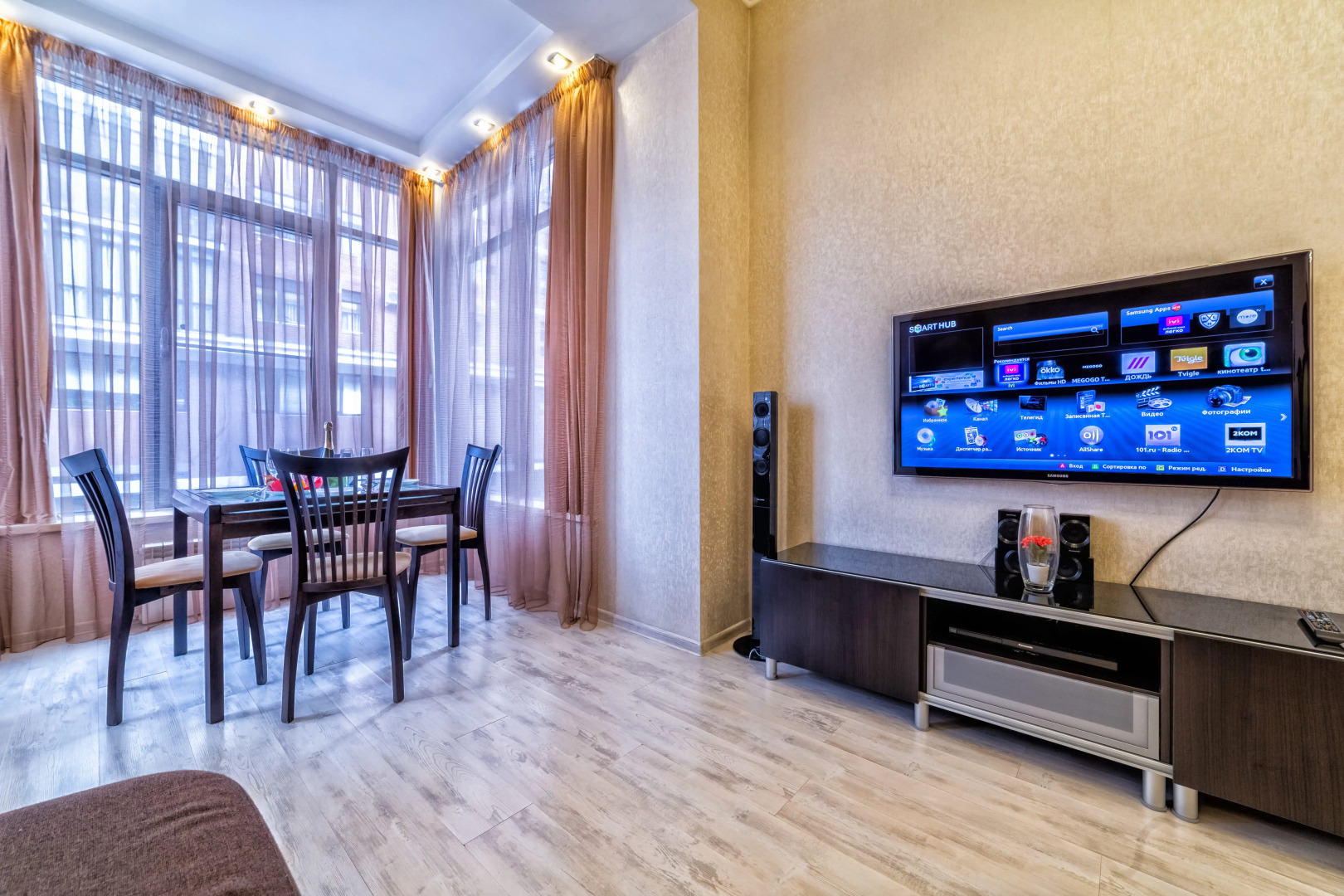 Апартаменты uTrip Madrid