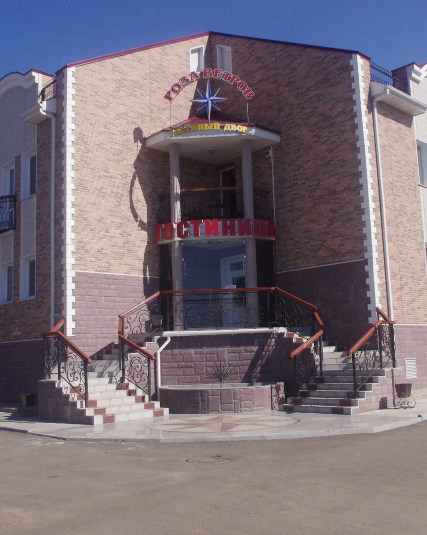 Отель Роза Ветров