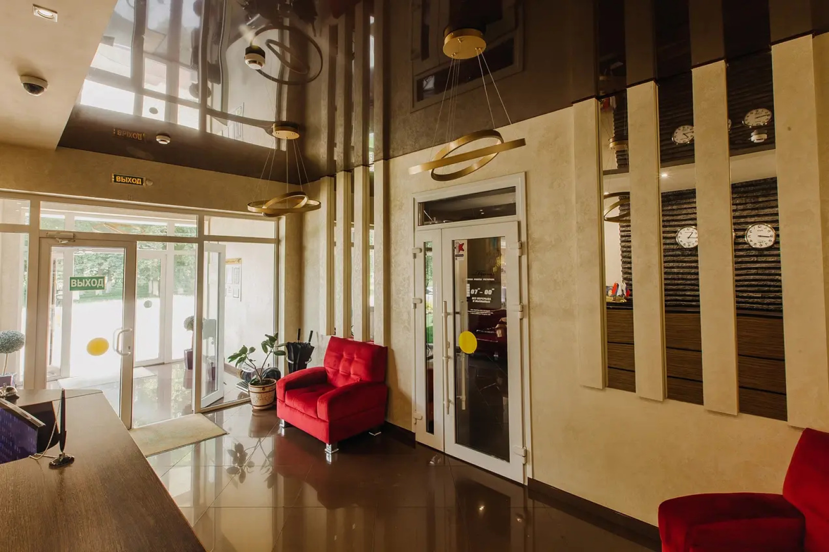 Отель Грин Парк