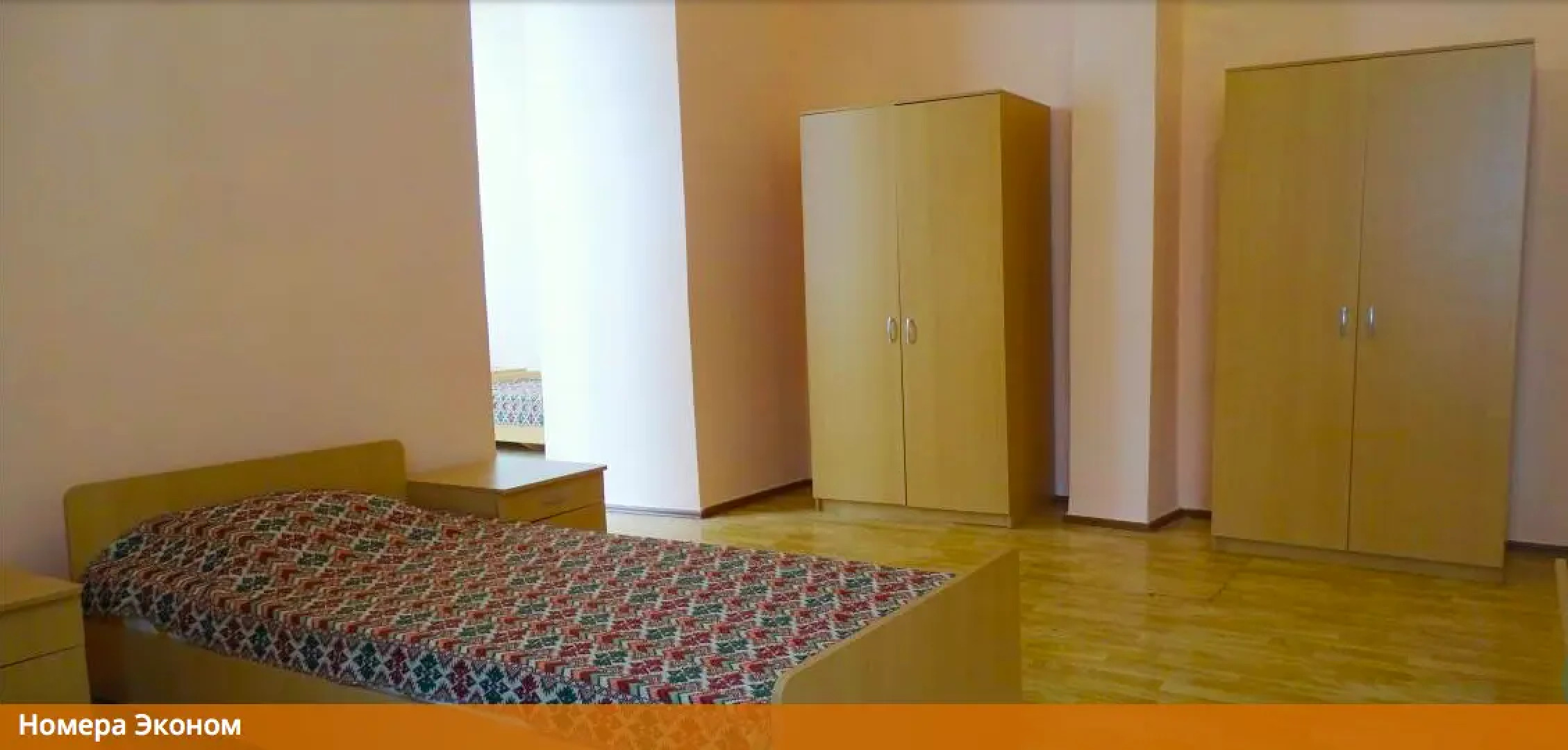 Санаторий Алупка