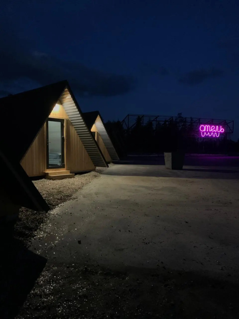 Кемпинг  Чирвас