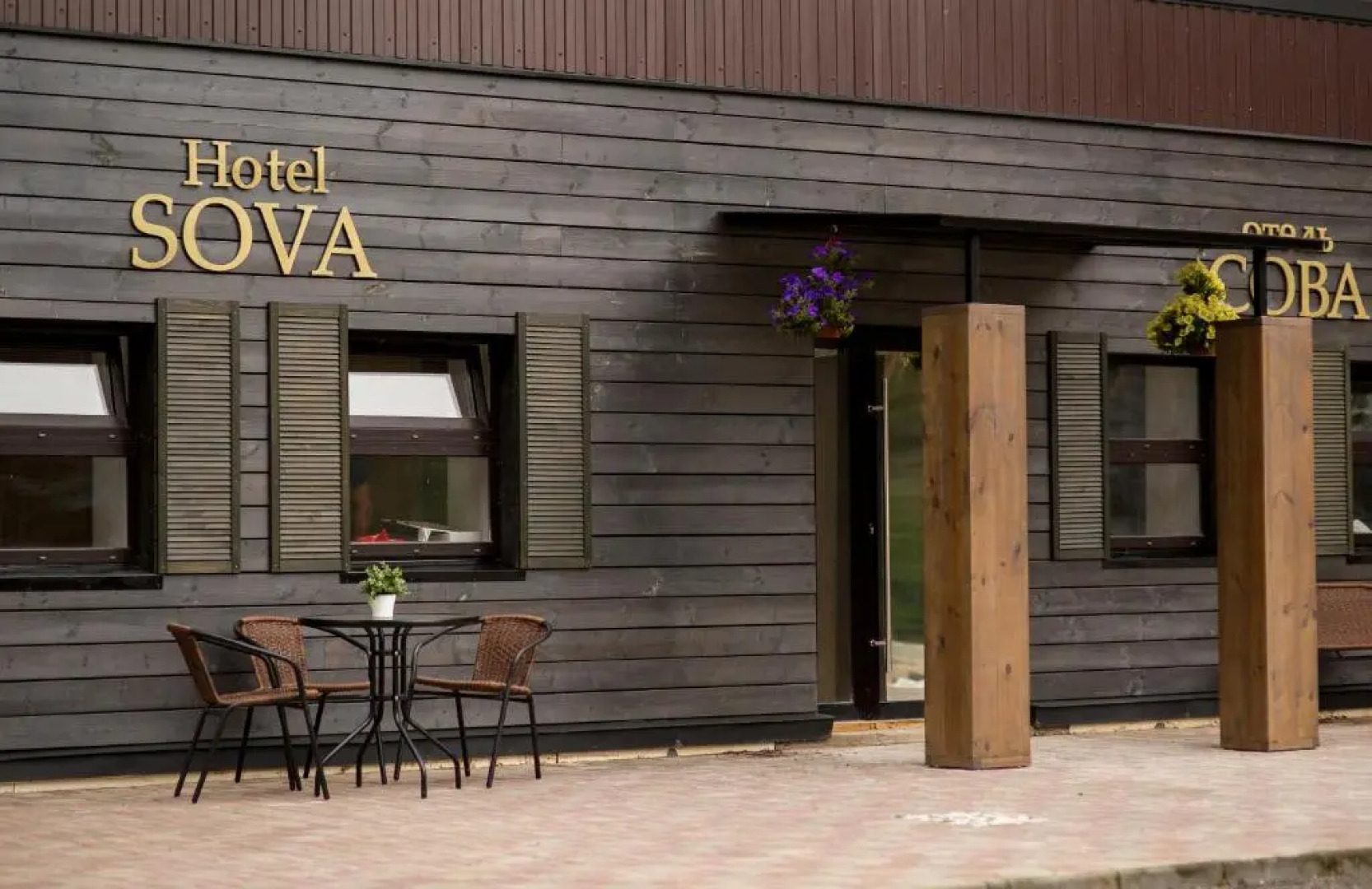 Отель Гостинница Сова