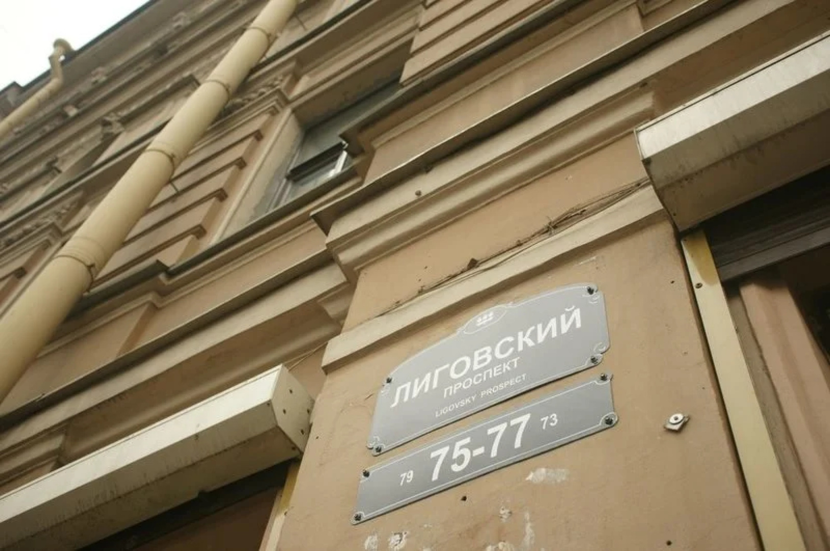 Гостевой дом Лота