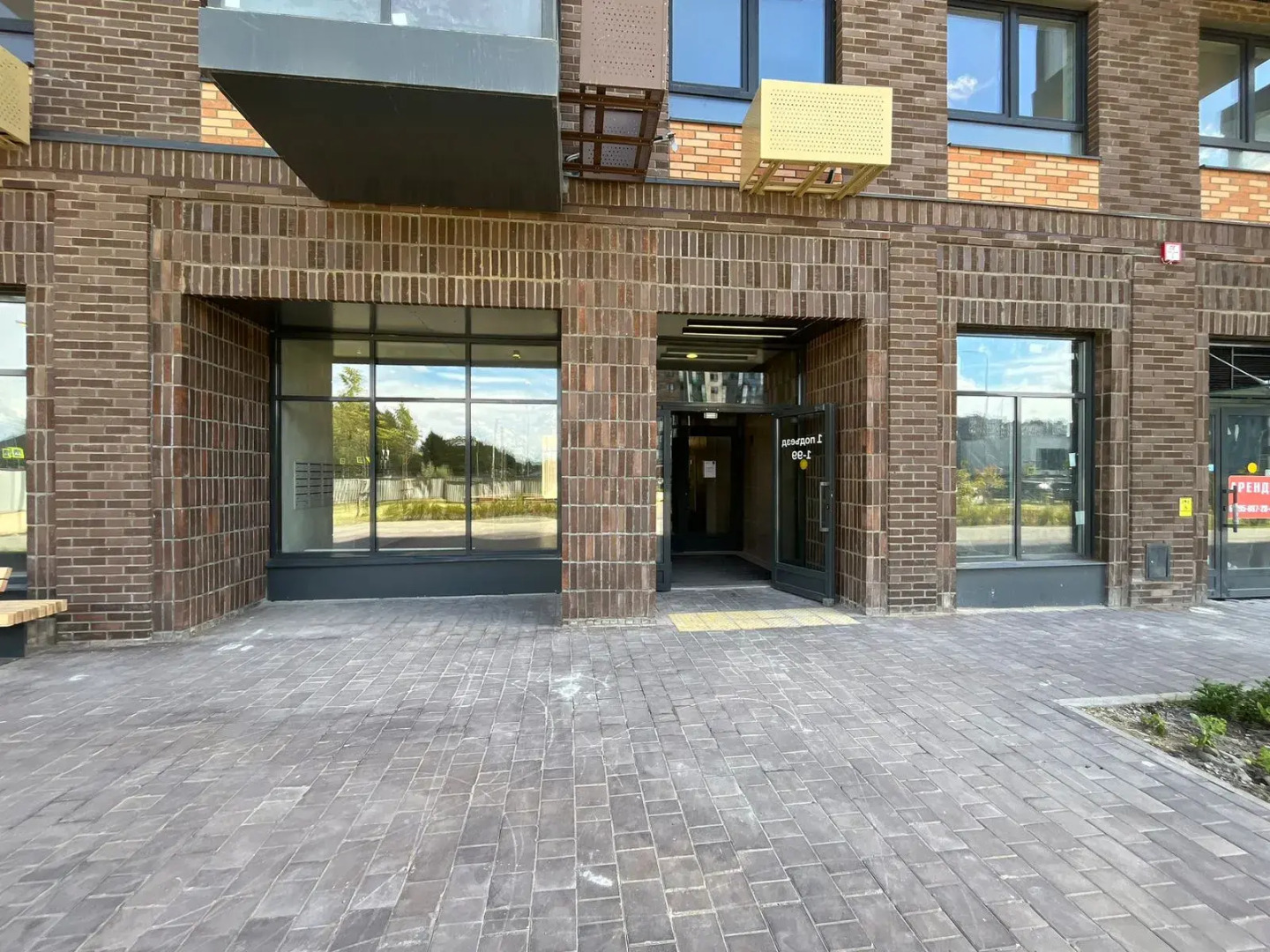 Квартира 1-ком Алхимовская 1/1-76 КакДома Москва