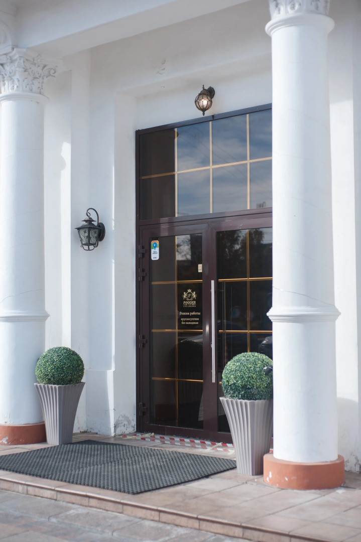 Гостиница  Россия