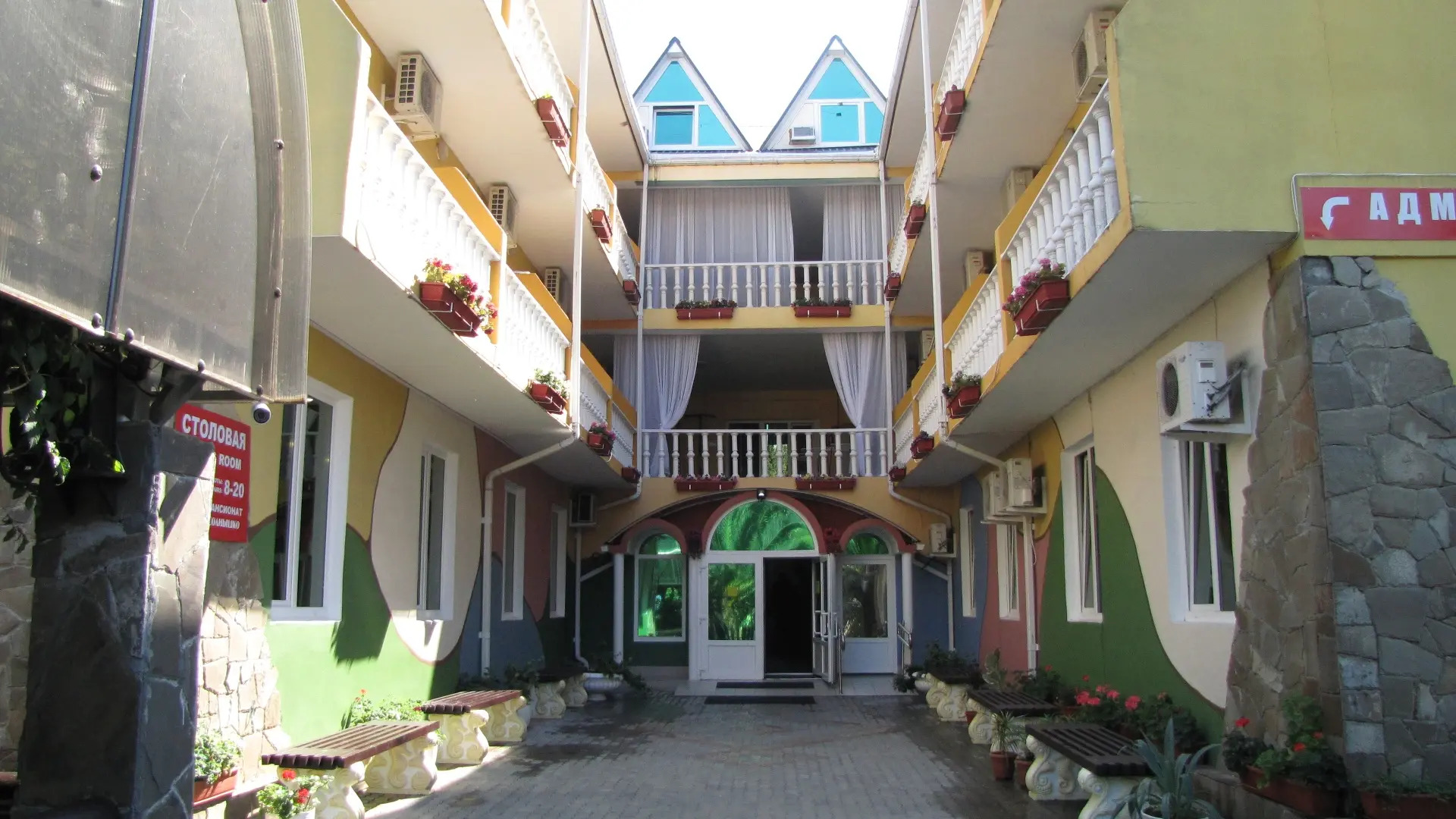 Гостевой дом Солнышко