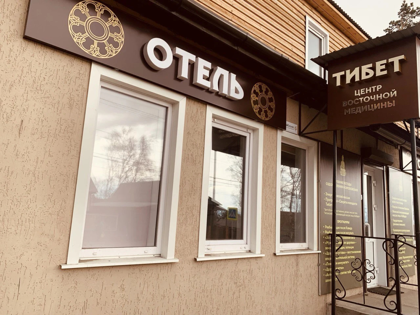 Тибет