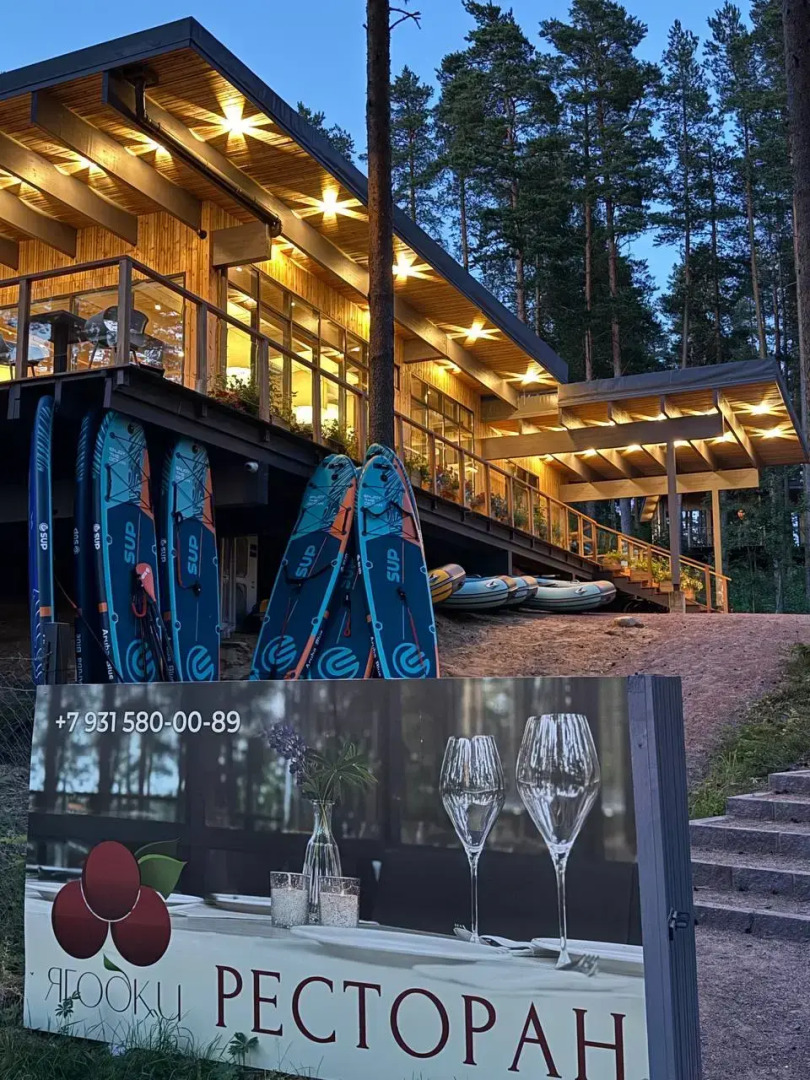 Отель Курорт Большое Борково