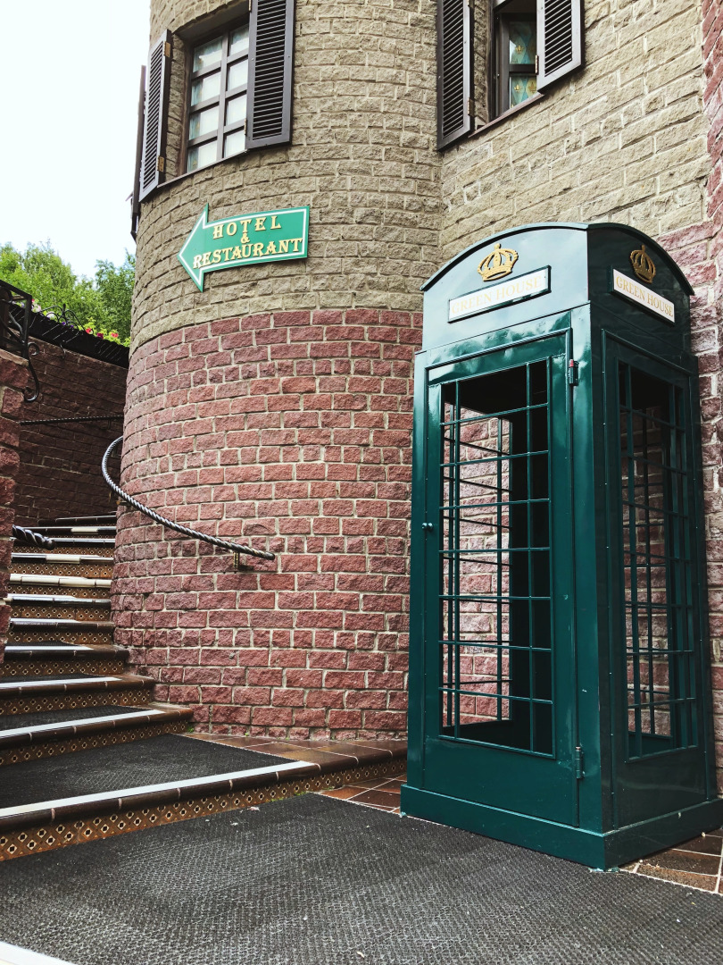 Бутик-Отель Green House