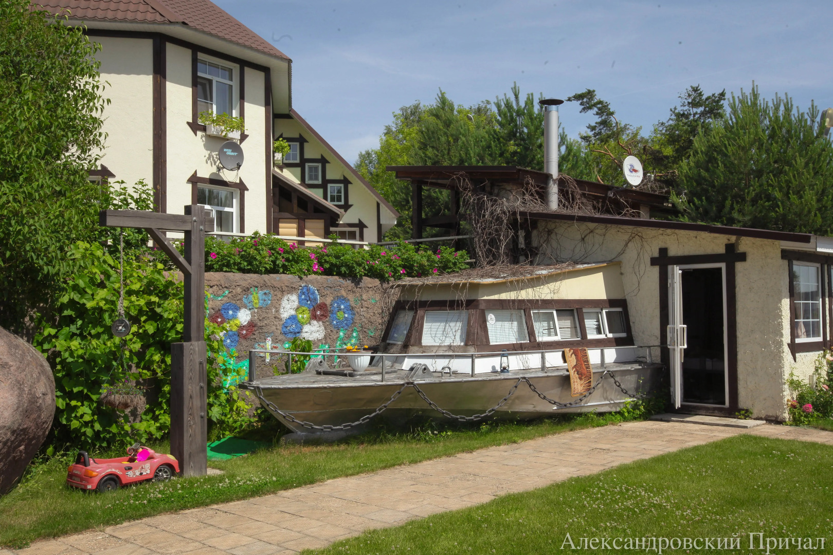 Отель Гостиничный рыболовно-охотничий комплекс Александровский Причал