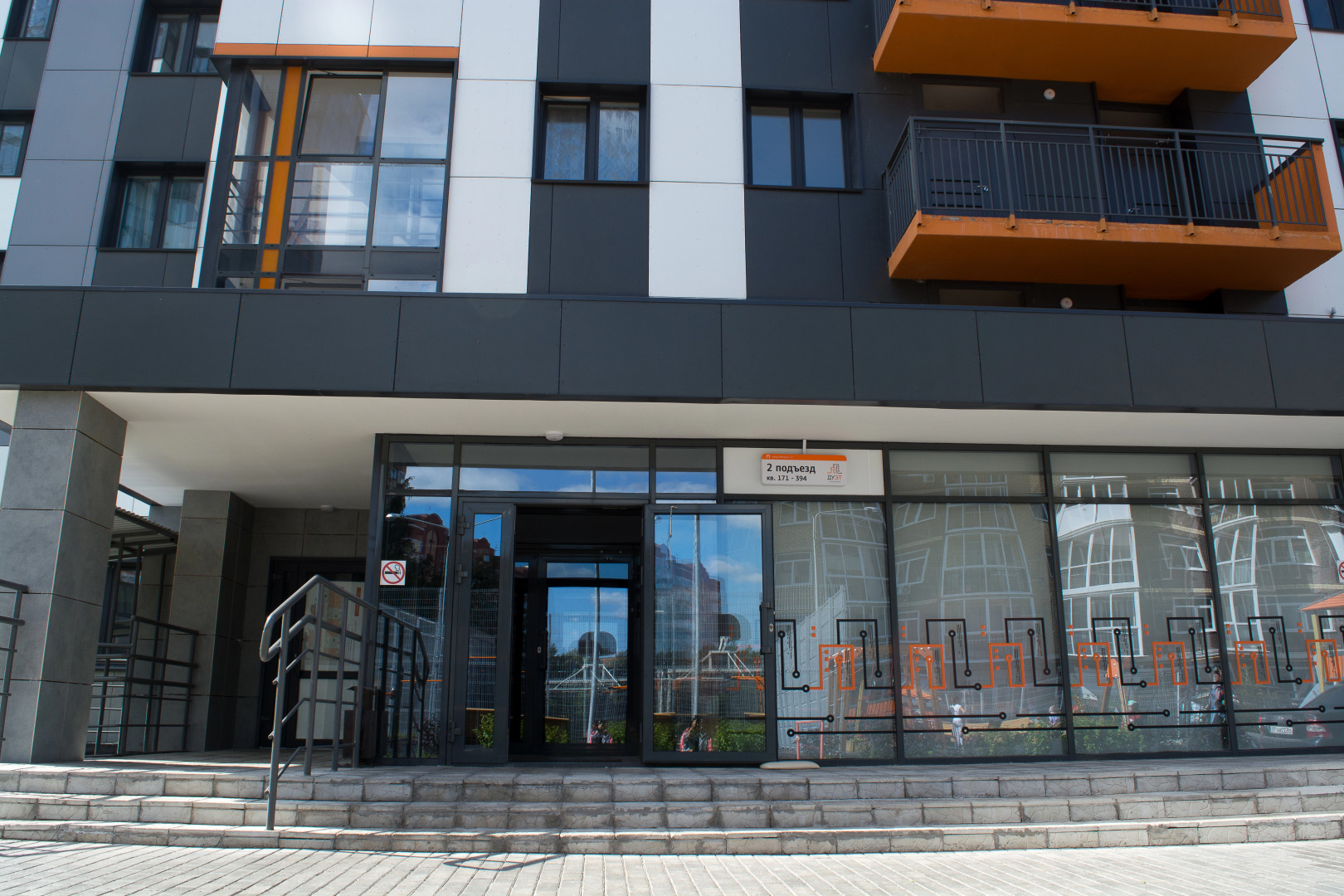 Апартаменты на Энгельса 27