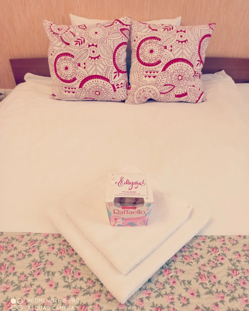 Мини-Отель Вояж