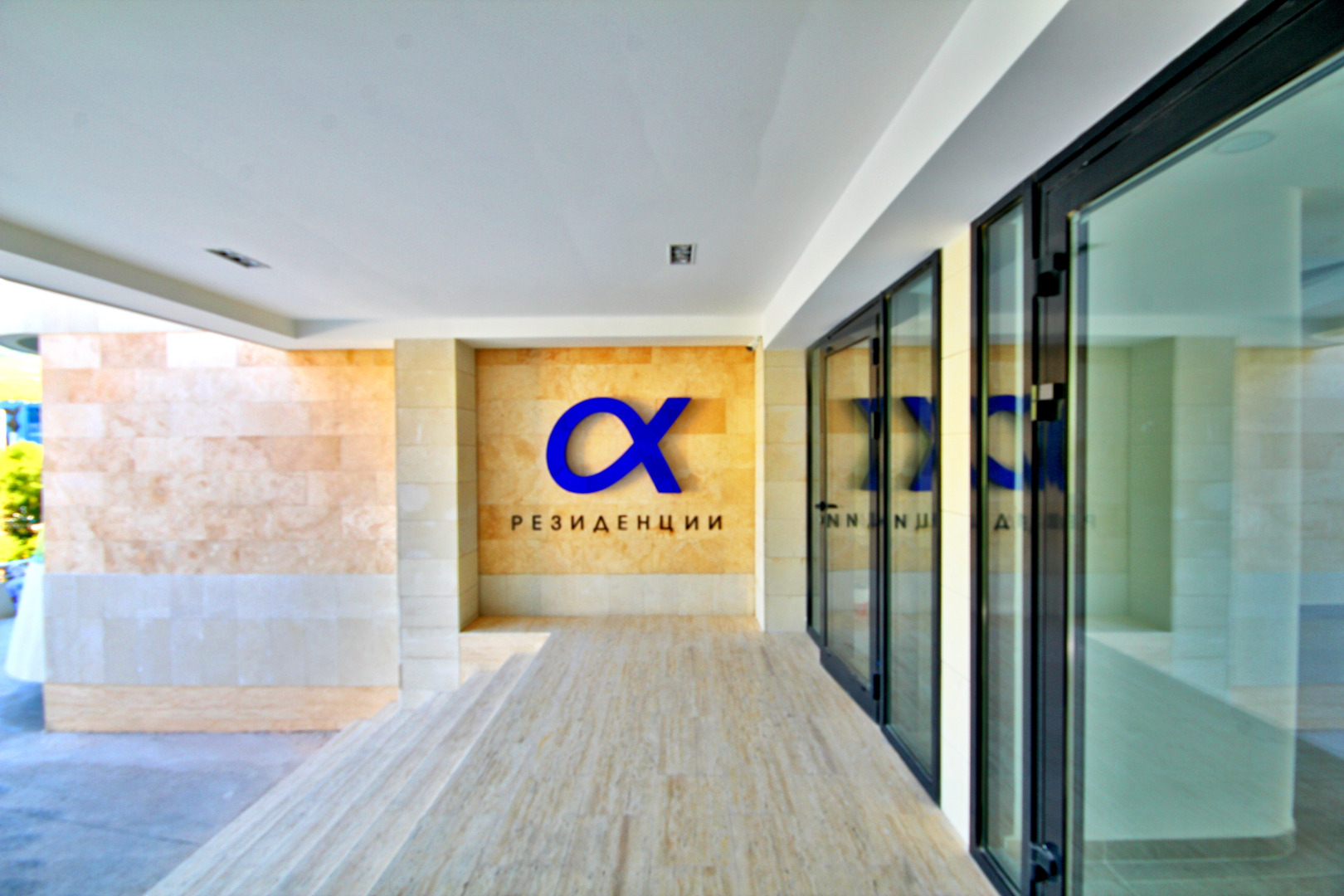 Апарт-Отель Алтея