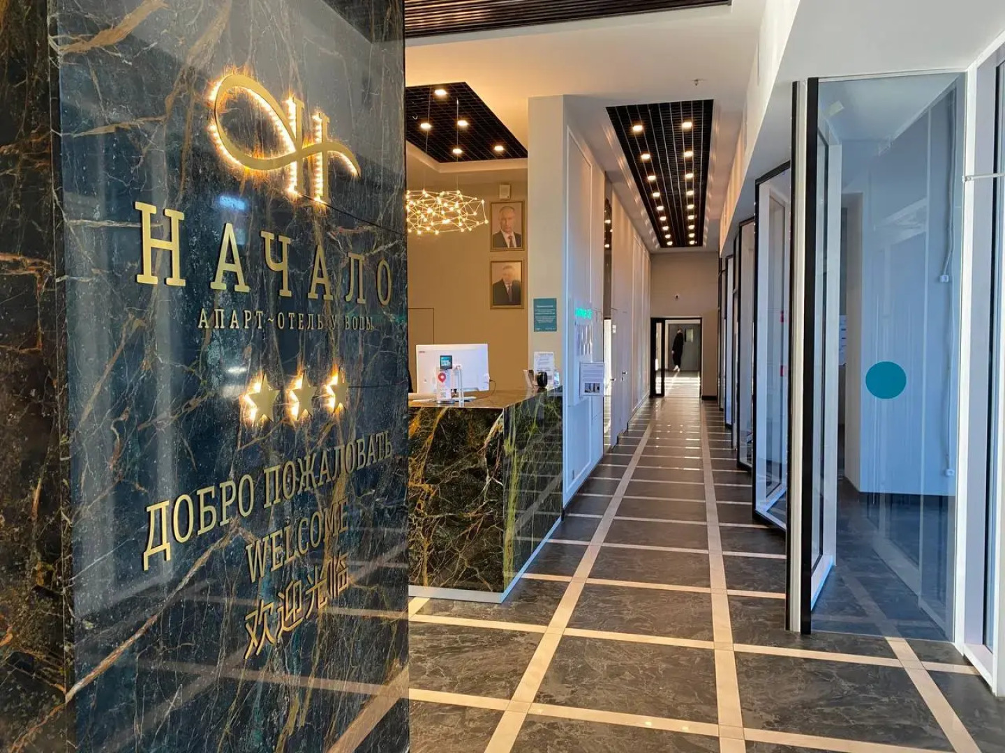 Апарт-отель Комплекс Апартаментов Начало