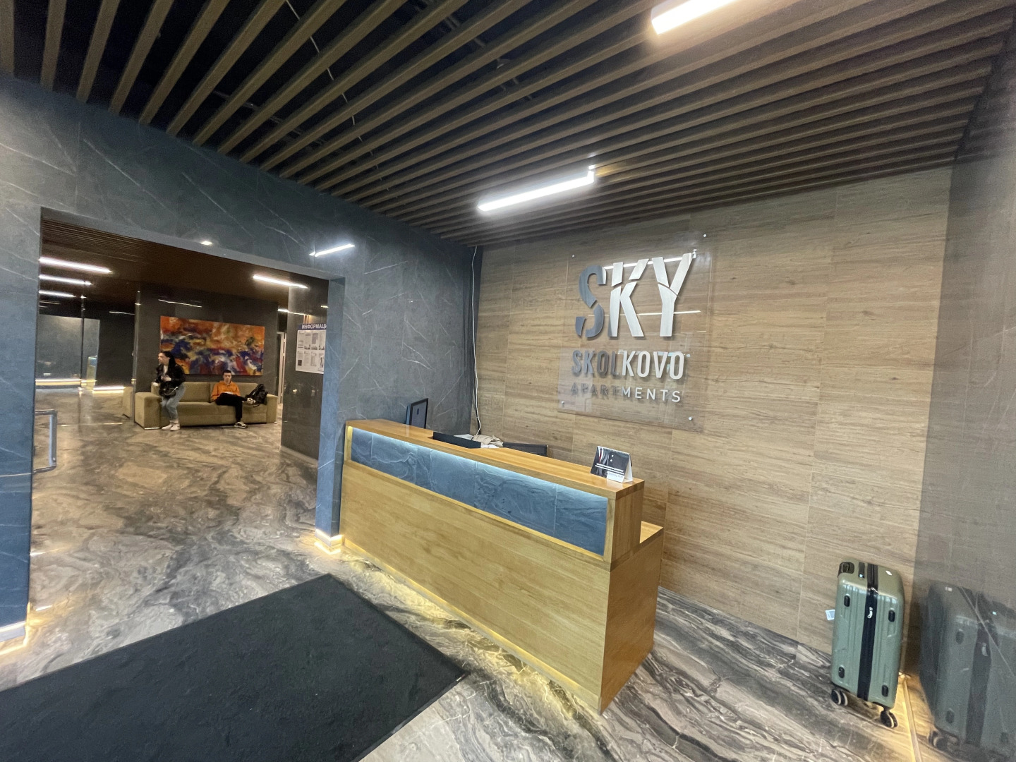 Апартаменты Sky skolkovo clab