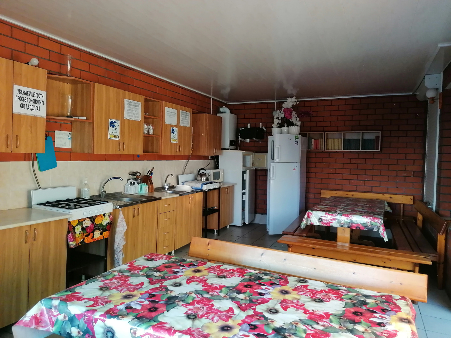 Гостевой дом Сказочный мир